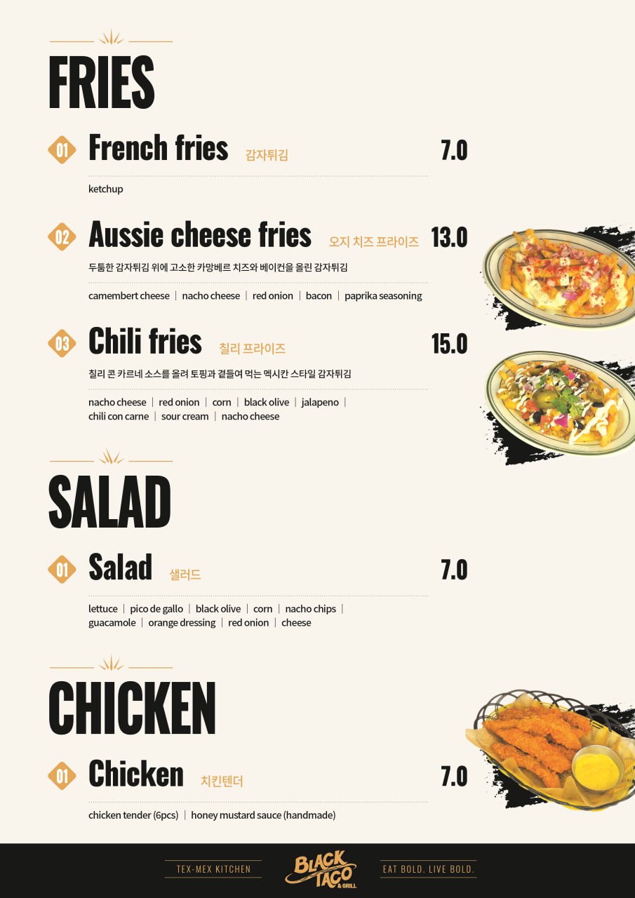 Black Taco & Grill fries and salads menu