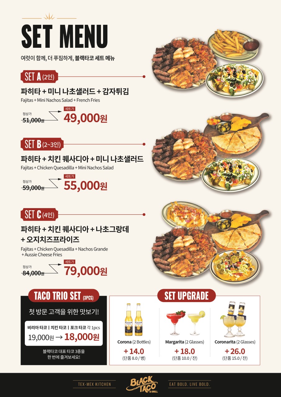 Black Taco & Grill set menu