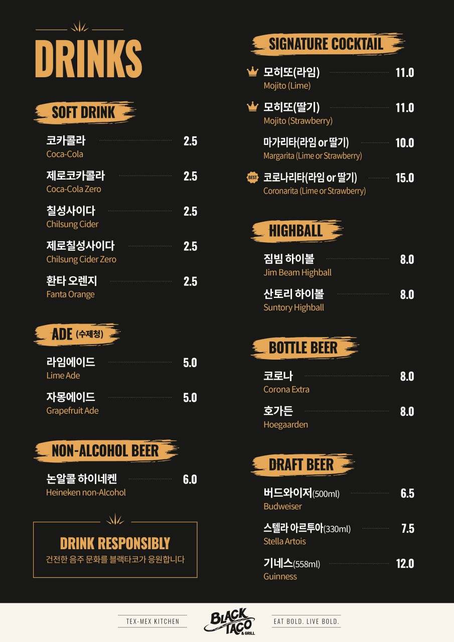 Black Taco & Grill drinks menu